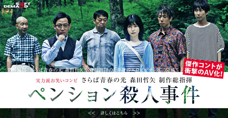 川村ゆい(川村唯)作品SDMU-968介绍及封面预览 - 吾知舍