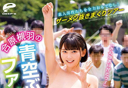 合原槻羽(Aihara-Kiu)作品DVDMS-725介绍及封面预览 - 吾知舍
