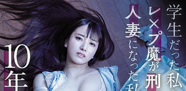 初川みなみ（初川南）作品MEYD-706介绍及封面预览 - 吾知舍