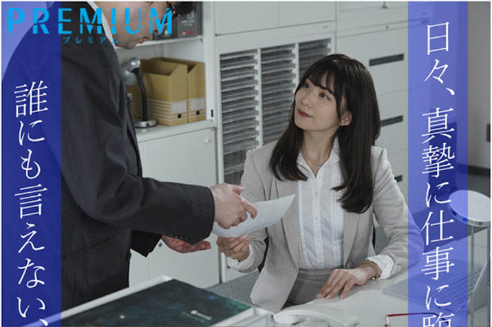 山岸逢花作品PRED-351介绍及封面预览 - 吾知舍