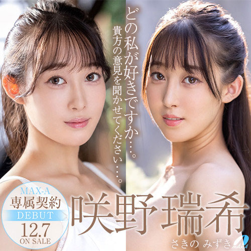 咲野瑞希(Sakino-Mizuki)作品XVSR-623介绍及封面预览 - 吾知舍