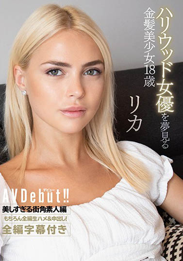 リカ（Rika）作品CRDD-006介绍及封面预览 - 吾知舍