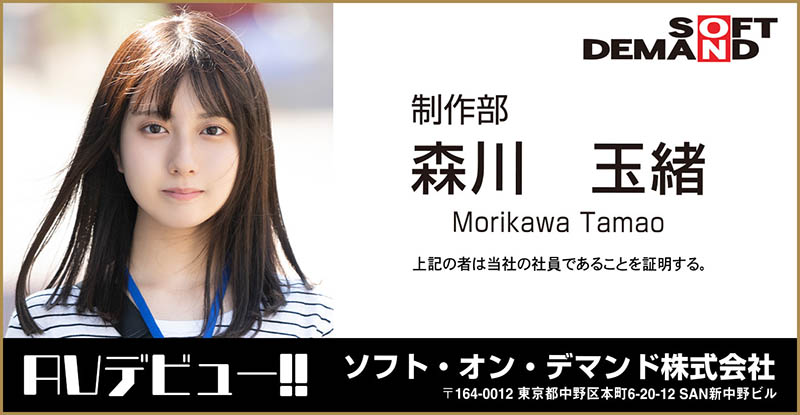 森川玉绪(Morikawa-Tamao)作品SDJS-125介绍及封面预览 - 吾知舍