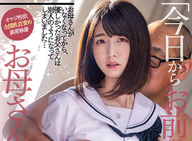 花狩まい（花狩舞）作品MIAA-563介绍及封面预览 - 吾知舍