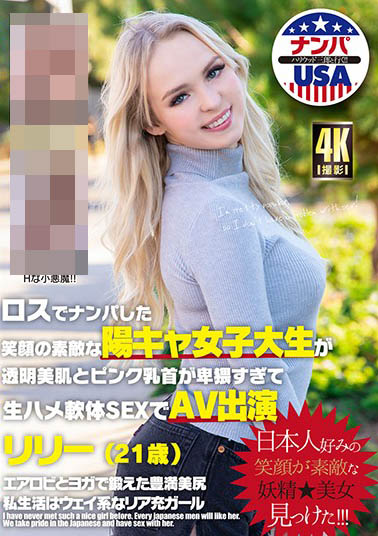 影片中本人比封面还要正素人作品HIKR-185介绍及封面预览 - 吾知舍