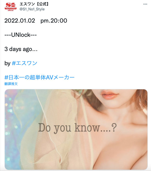 うんぱい(Unpai)作品SSIS-312介绍及封面预览 - 吾知舍