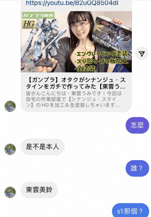 東雲みれい(东云美玲)作品SSIS-351介绍及封面预览 - 吾知舍