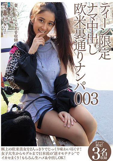 欧美妹子作品CRDD-004介绍及封面预览 - 吾知舍
