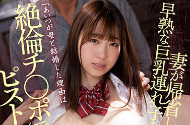 早見依桜（早见依樱）作品PPPE-019介绍及封面预览 - 吾知舍