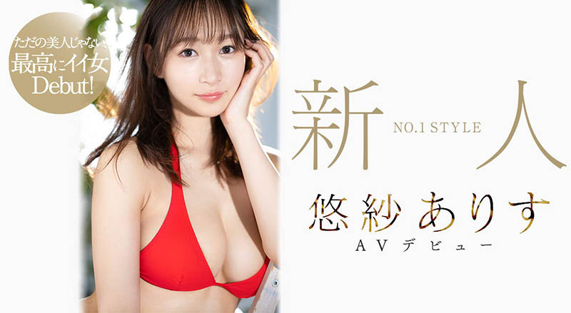悠紗ありす(悠纱有朱，Yusa -Arisu)出道作品SSIS-418介绍及封面预览 - 吾知舍