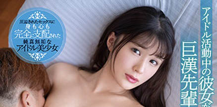 香澄りこ(香澄莉子，Kasumi-Riko)作品SSIS-389介绍及封面预览 - 吾知舍