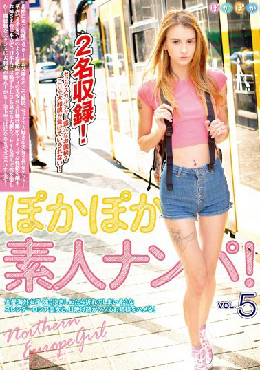 2名俄罗斯素人正妹作品POKP-005介绍及封面预览 - 吾知舍
