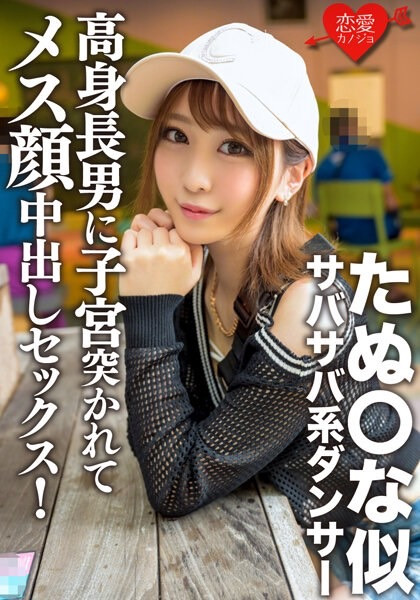 一花みお(一花美绪，Ichihana-Mio)作品ERGV-056介绍及封面预览 - 吾知舍