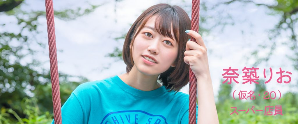 奈築りお(奈筑里绪，Natsuki-Rio)出道作品MOGI-065介绍及封面预览 - 吾知舍