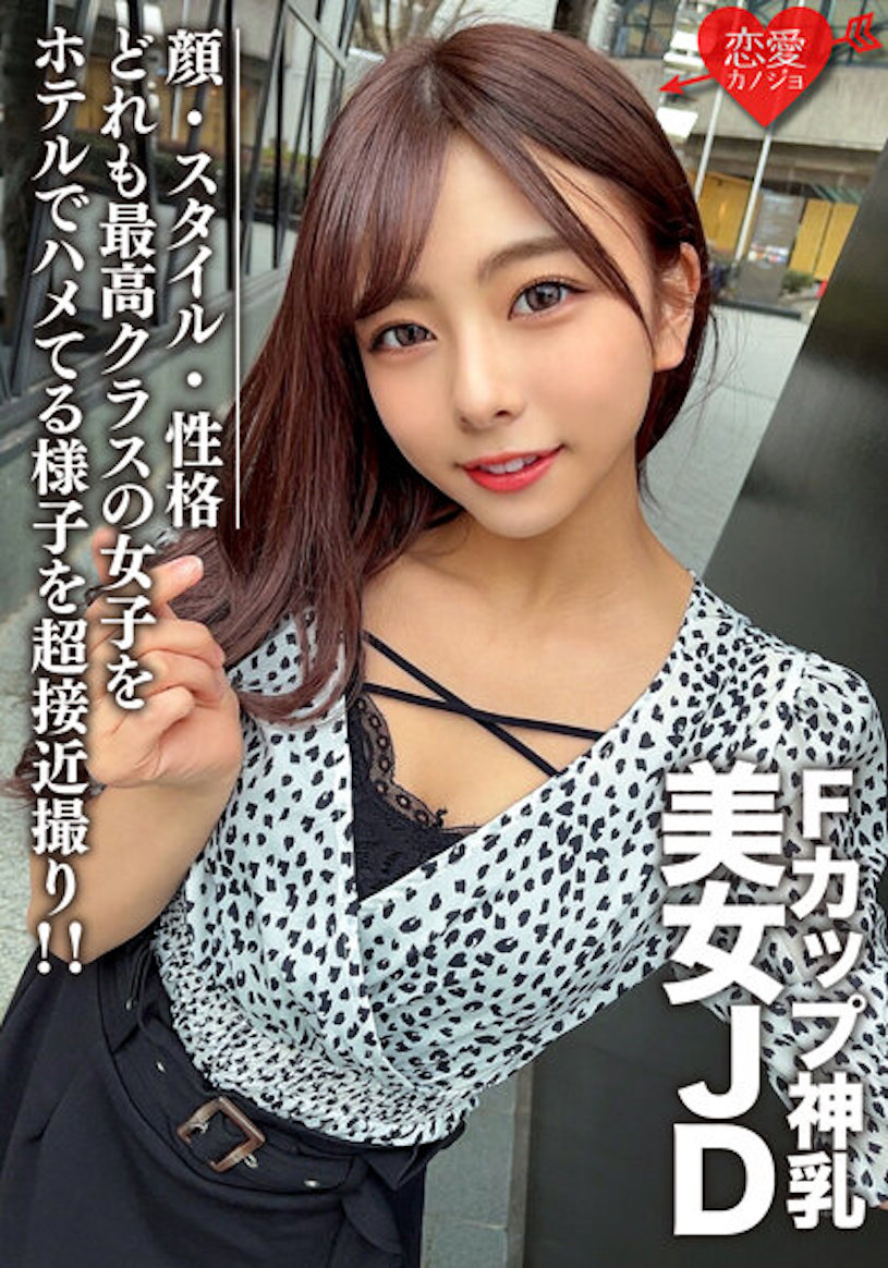9月强档素人女大生精选！5位神乳女孩身材、颜值都是最高等级！ - 吾知舍