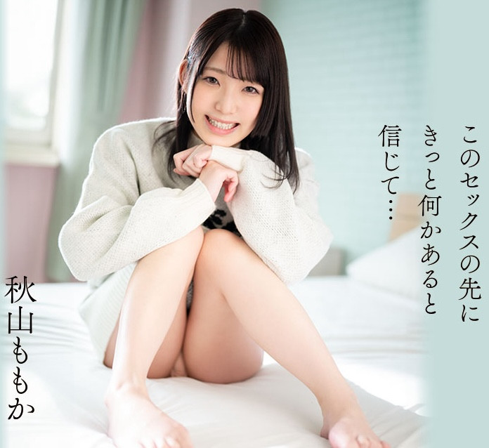 秋山ももか(秋山桃果，Akiyama-Momoka)出道作品CAWD-691介绍及封面预览 - 吾知舍