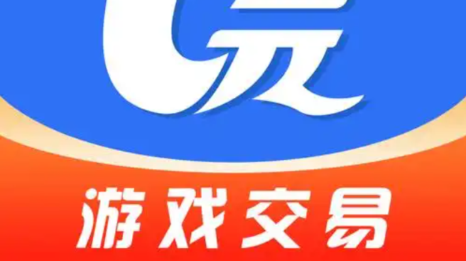 游戏交易平台有哪些? - 吾知舍