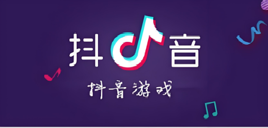 好玩的抖音小游戏推荐：让你的碎片时间充满乐趣 - 吾知舍
