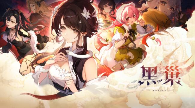 《黑巢：蛇之契约》一场关于文明更迭与人性抉择的奇幻冒险 - 吾知舍