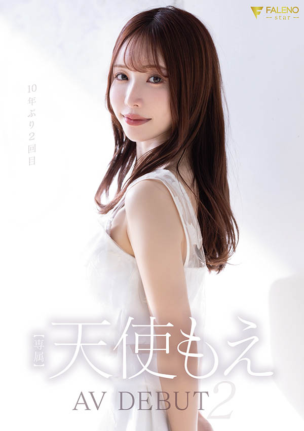 天使もえ(天使萌)最新作品FNS-017介绍及封面预览 - 吾知舍