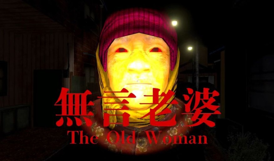 沉浸式日式恐怖《无言老婆》，当16岁少年的噩梦照进现实 - 吾知舍