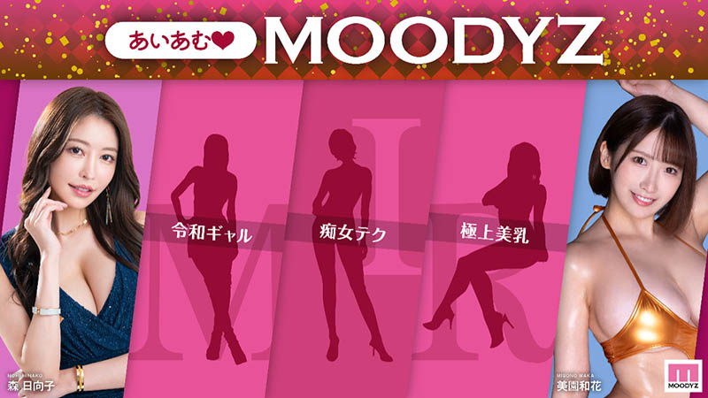 春阳モカ(春阳萌花)最新作品MNGS-003介绍及封面预览 - 吾知舍