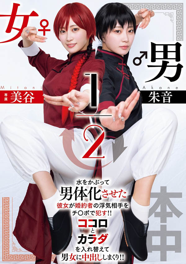 「美谷朱音」最新作品HMN-702介绍及封面预览 - 吾知舍