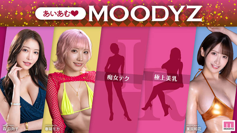 新井リマ(新井里真)最新作品MNGS-002介绍及封面预览 - 吾知舍