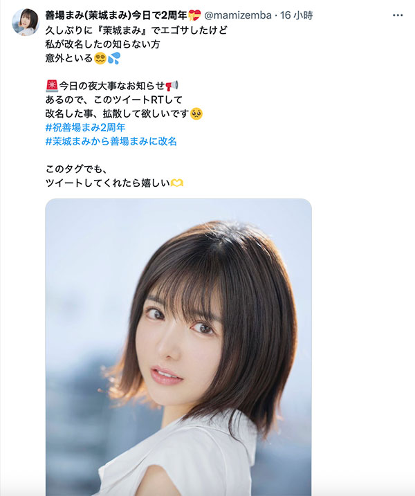 善场まみ(善场麻美)最新作品DLDSS-415介绍及封面预览 - 吾知舍